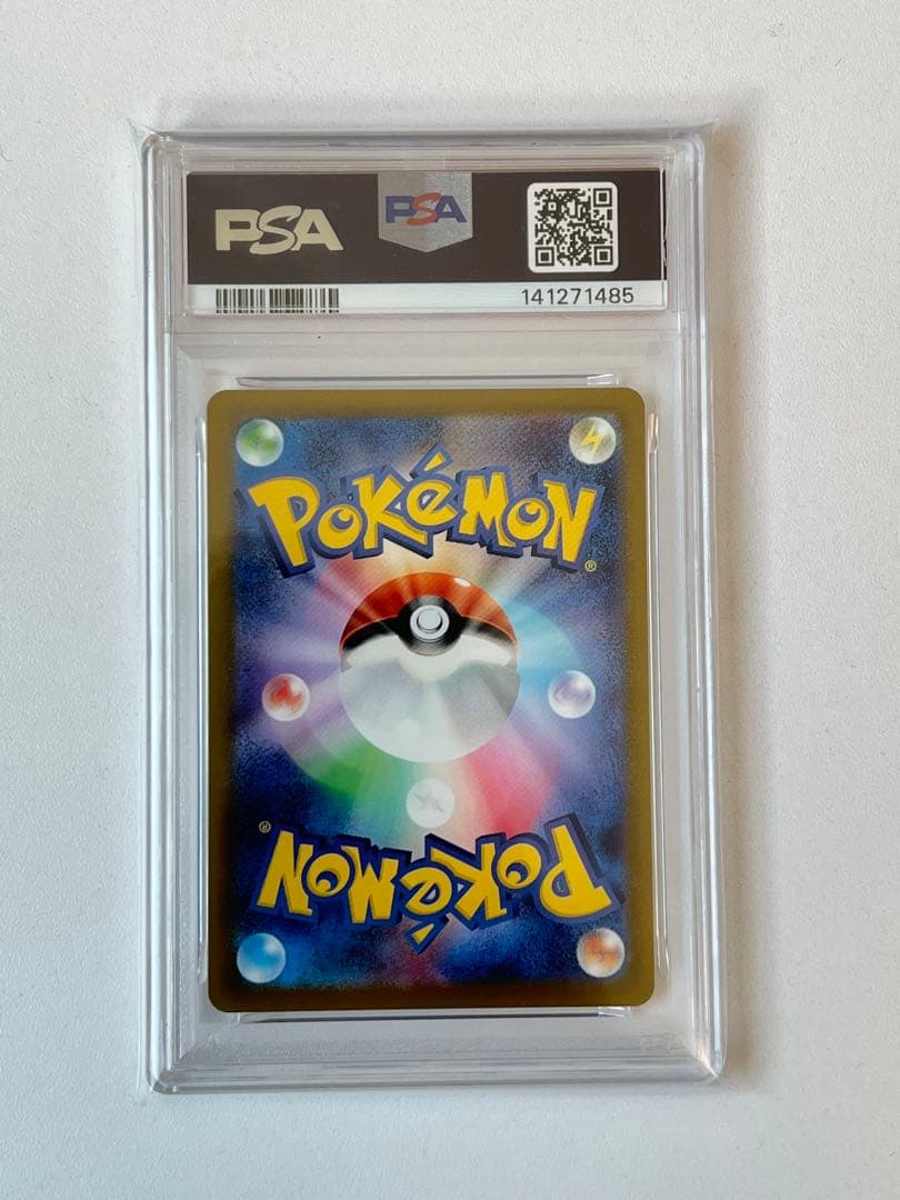 【PSA10】ダークライVSTAR SAR 228/172