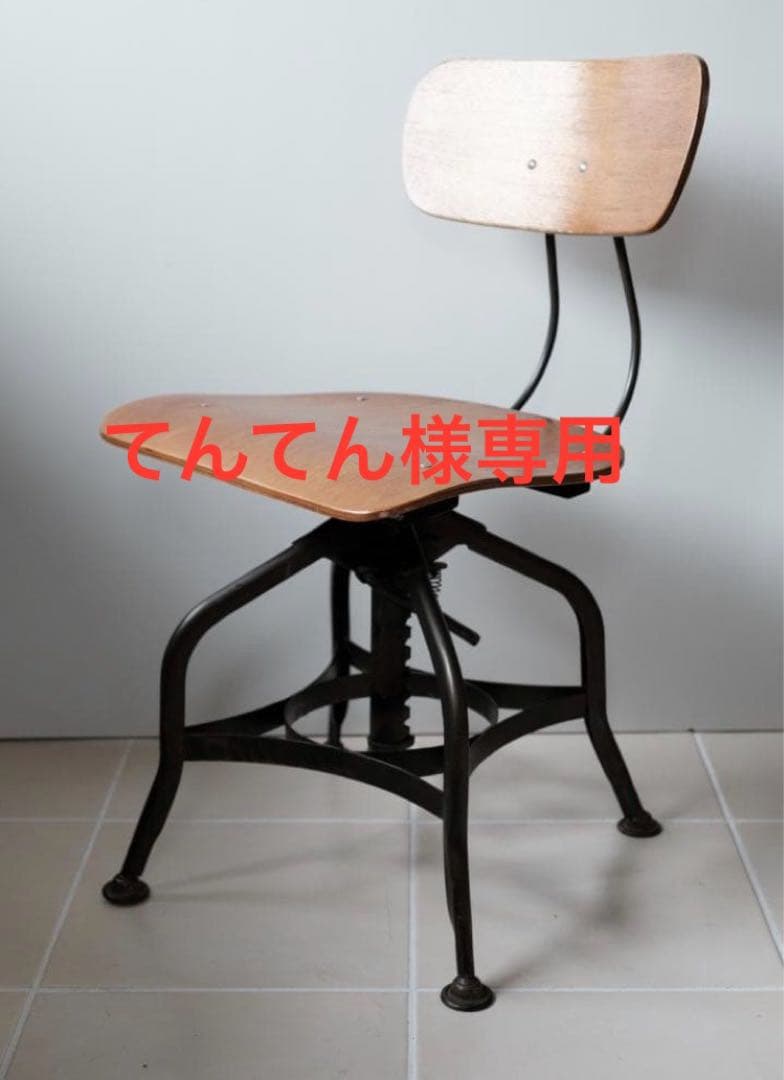 てんてんNorthern Ohio Industrial　CHAIR①