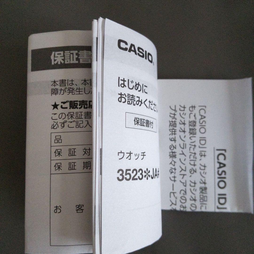 BABY-G × HELLO KITTY ５０ｔｈ限定 腕時計【新品✦未開封】