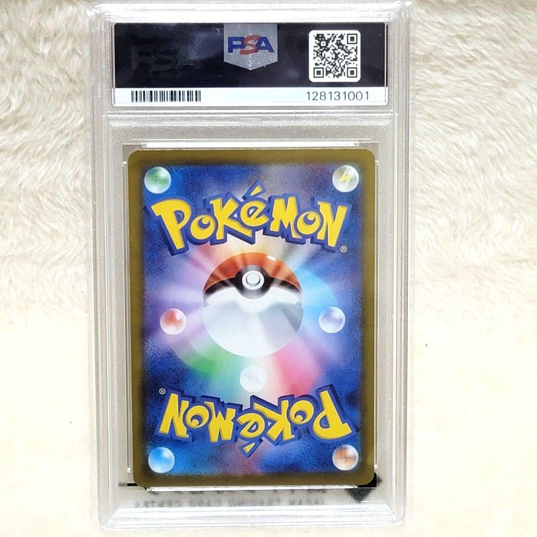 PSA10 5点まとめ売り マスターボールミラー ポケモンカード ポケカ
