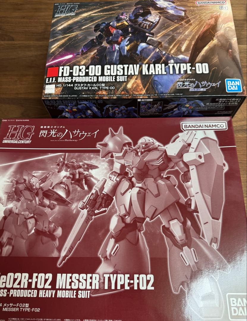 【未開封品】HG グスタフ・カール 00型 メッサーF-02型　セット