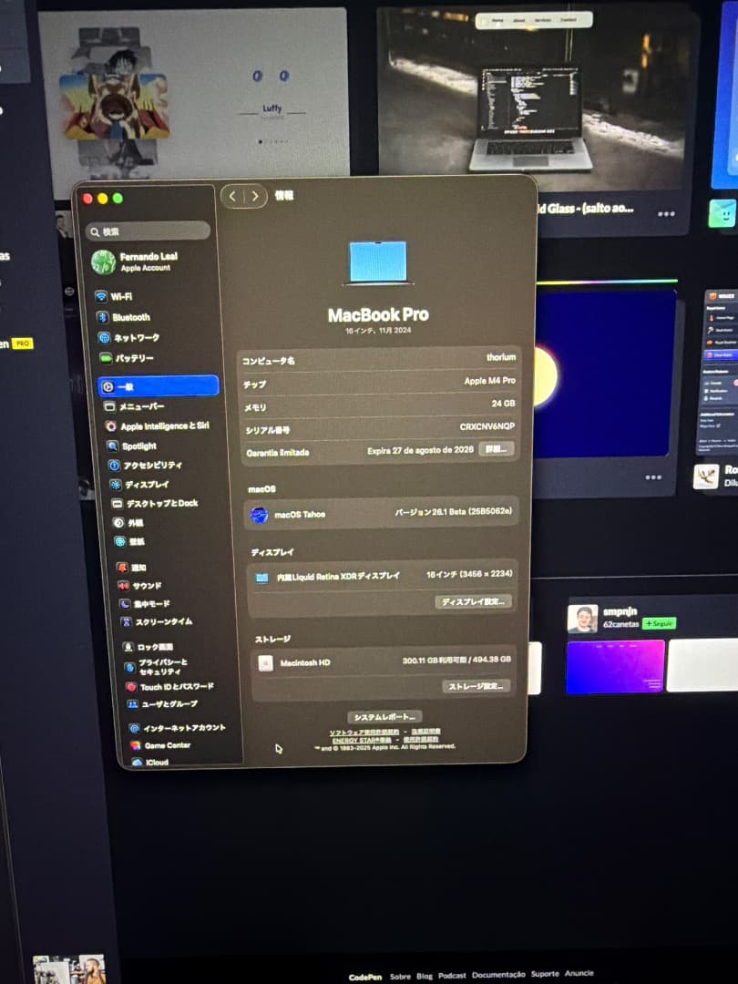 【本日販売】 MacBook Pro M4 16 インチ US