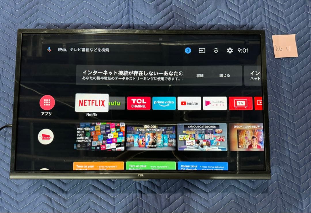 【TCL】 液晶テレビ 32インチ 32S5200A No.11
