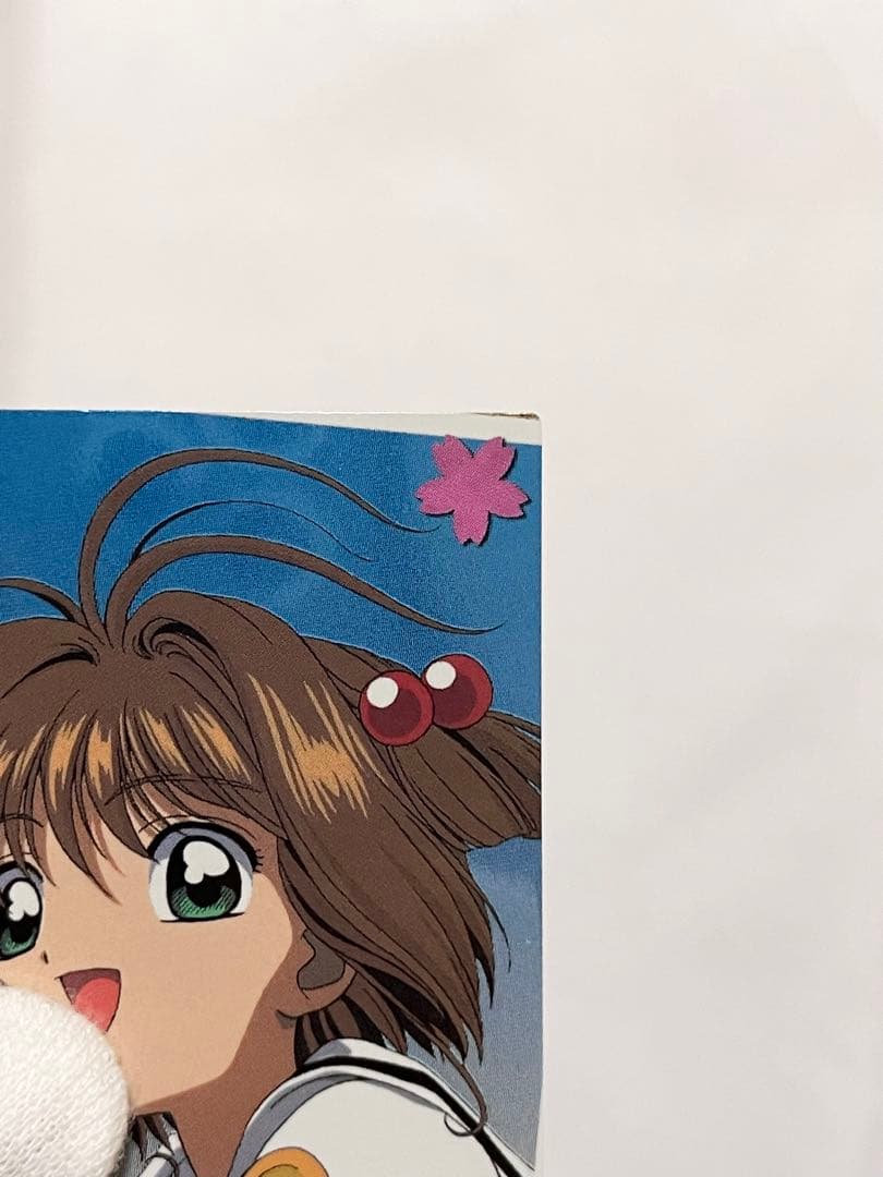 カードキャプターさくら トレーディングコレクション 【SP08】