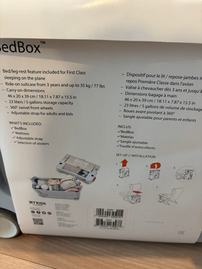 ストッケ/STOKKE JETKIDS BedBox ベッドボックス グリーン