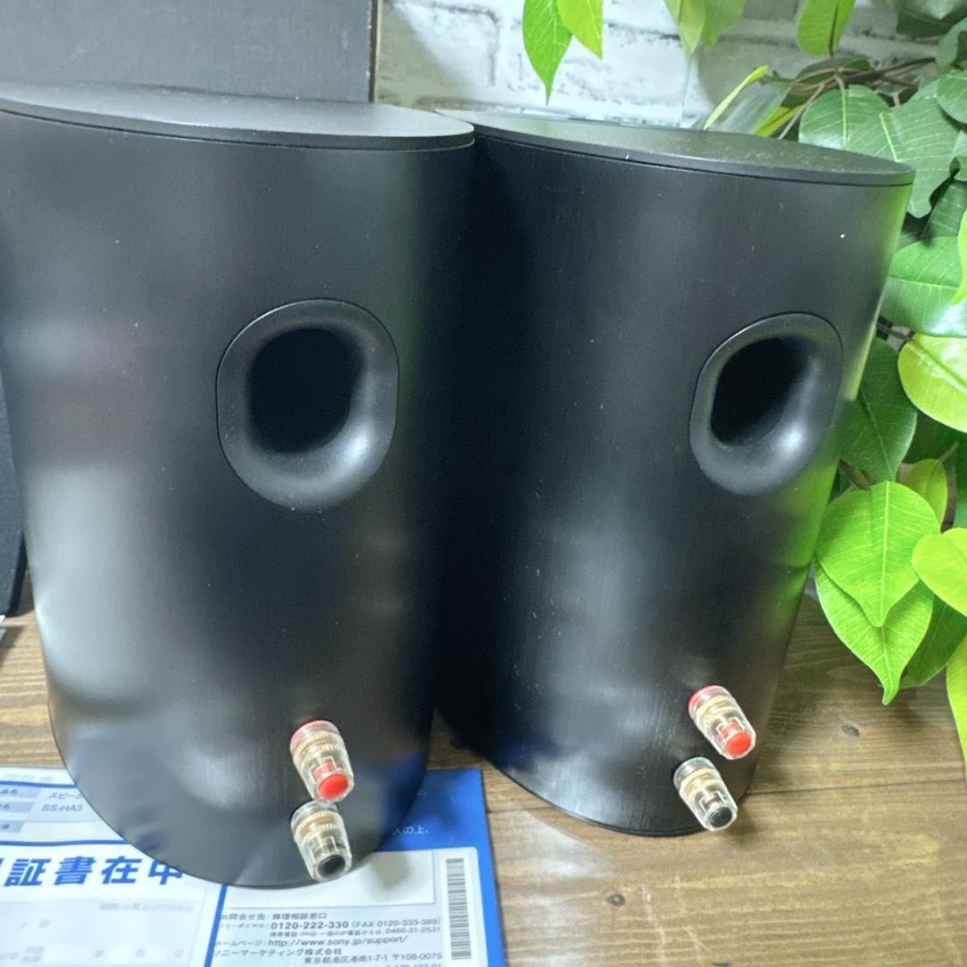 SONY SS-HA3 スピーカーシステム コード 箱、取説付き 超美品