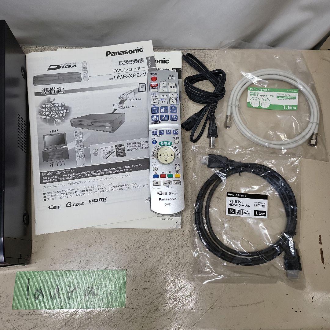 VHS・DVDレコーダー Panasonic DMR-XP22V