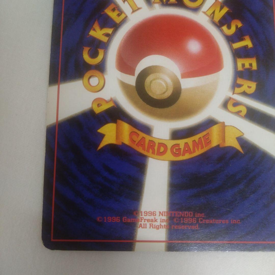 旧裏　フーディン　通信進化　通信交換　キャンペーン　プロモ