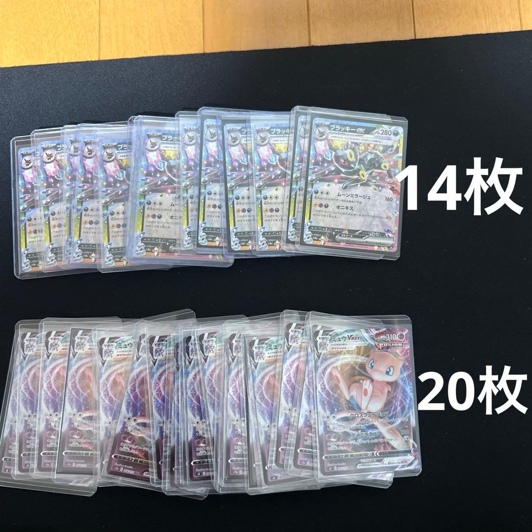 颯*様 ポケモンカード引退品【大量】