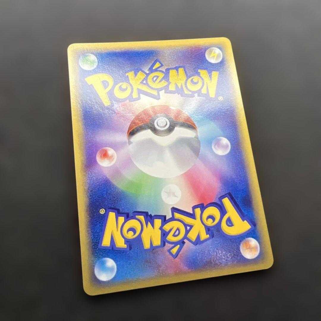 ポケモンカードe レアコイル　エナジーアトラクト　1ED 【極美品】