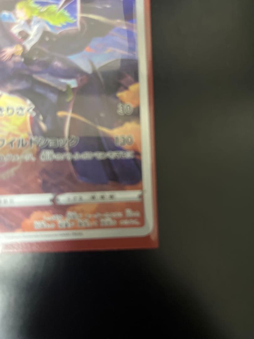 ポケモンカード ゼクロム 5枚セット　バラ売りOK！