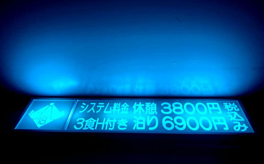 ワンマンアンドン820カーテンレール挟み込み取り付け仕様