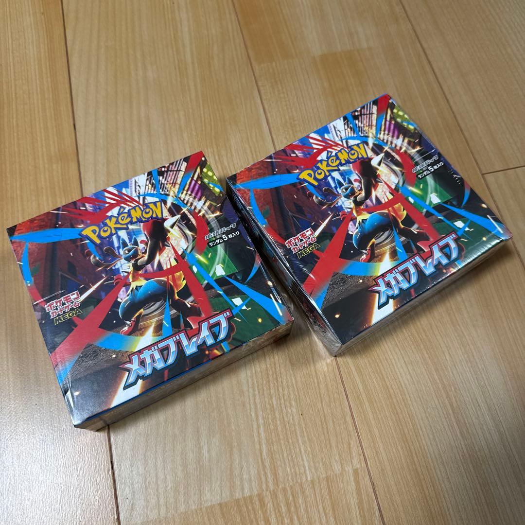 早い者勝ち ポケモンカードゲーム メガブレイブ シュリンク付き 2パック