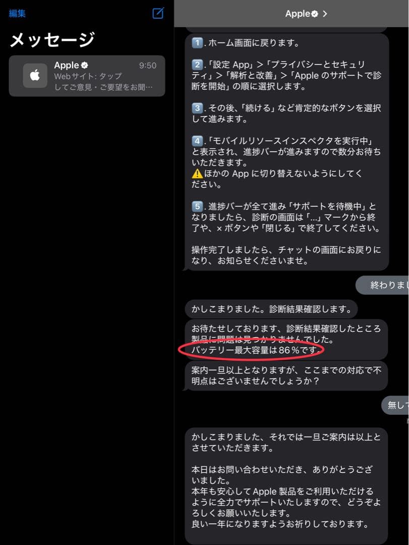 iPad MK2L3J/A Apple Wi-Fiモデル スペースグレイ