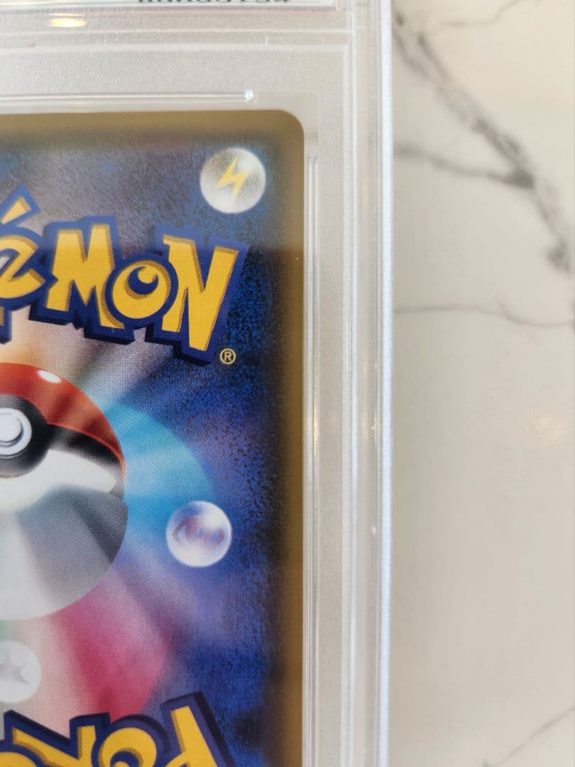 【極美品】ピカチュウVMAX プロモ バンザイ ピカチュウ PSAスリーブ付き