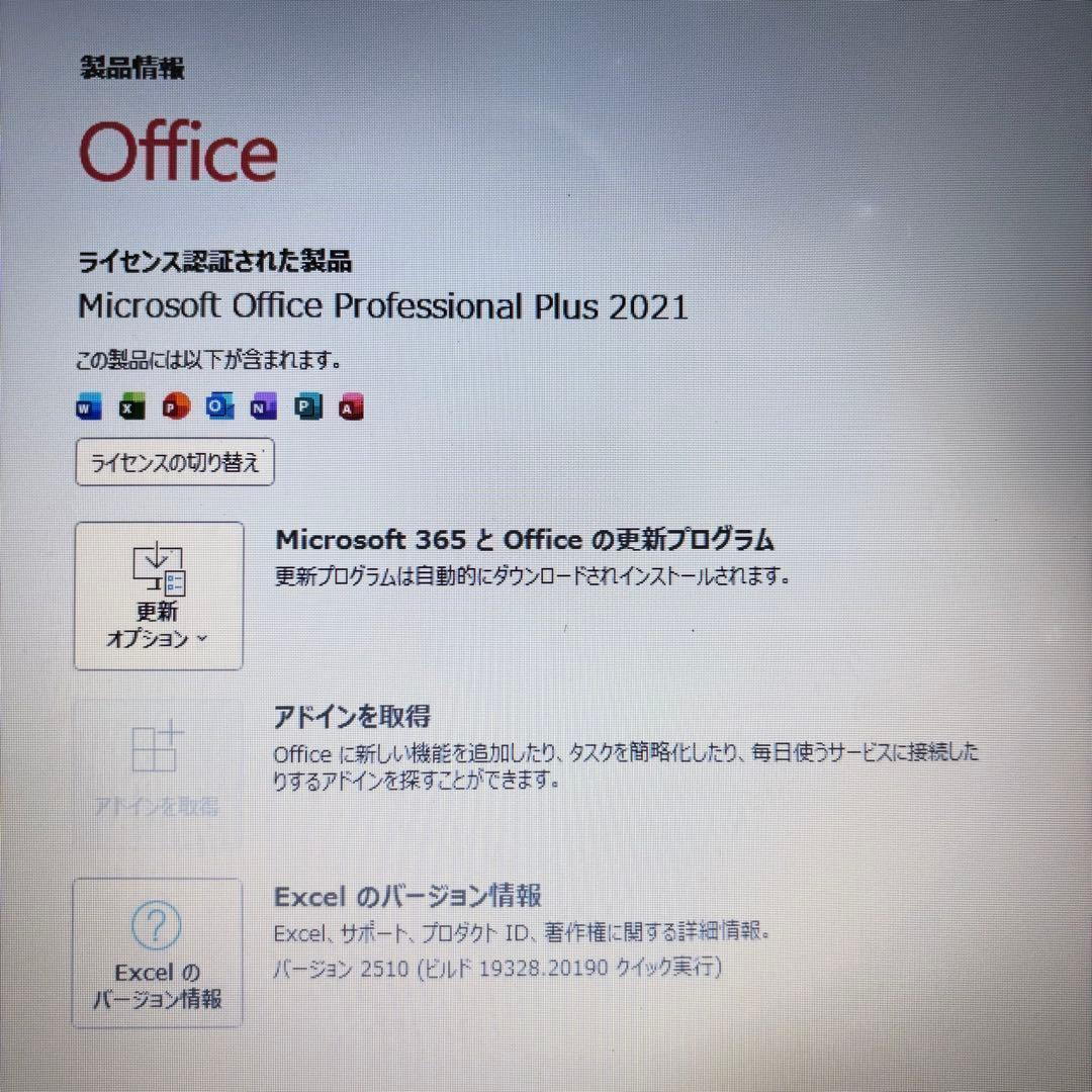 今だけ！美品★オフィス付！NECメモリ8G★Win11Pro★爆速SSD★カメラ