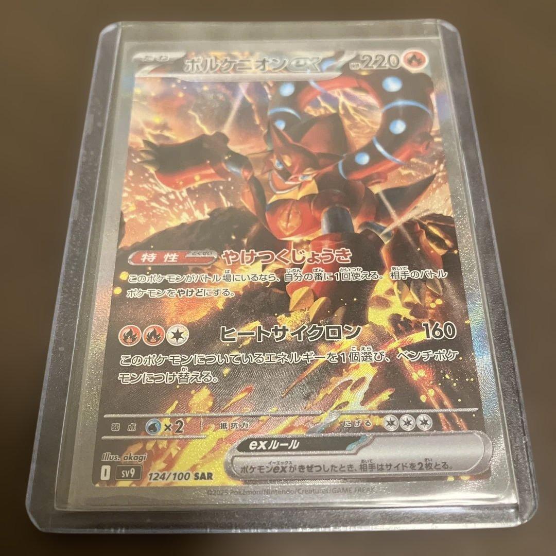 36枚 SAR CSR HR UR ルギアVSTAR等/ Pokémon