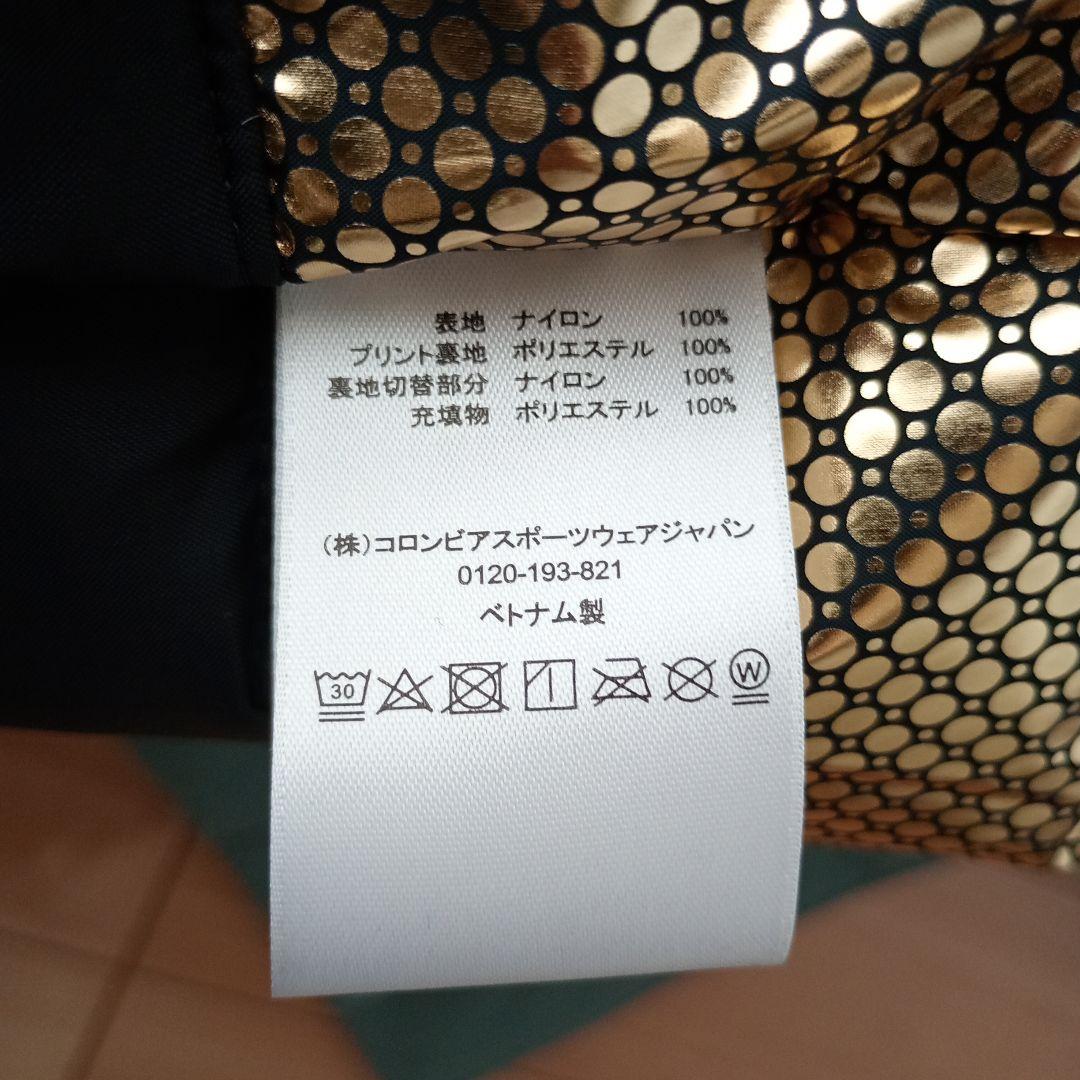 防水 防寒 きれいめ Columbia オムニヒート 中綿 ナイロンジャケット