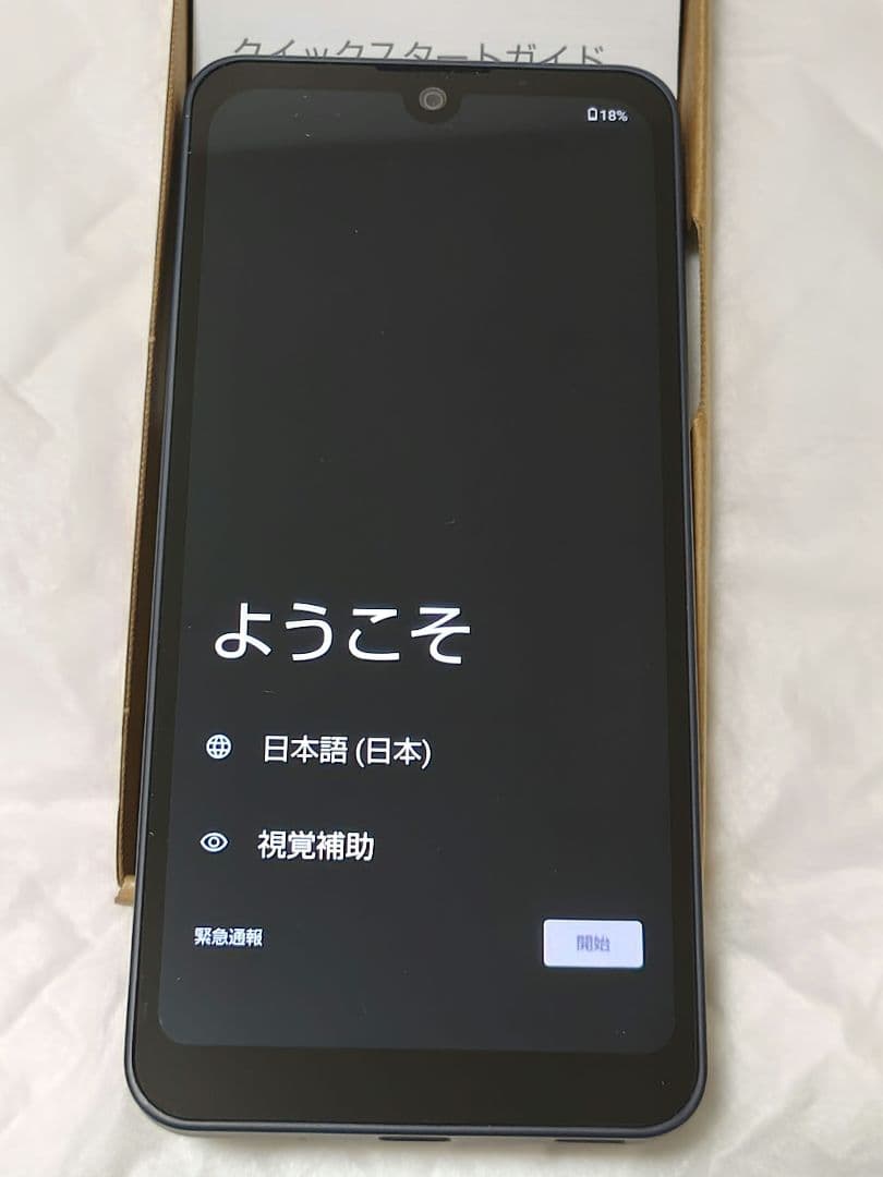 AQUOS wish3 SH-53D docomo　シムフリー　中古
