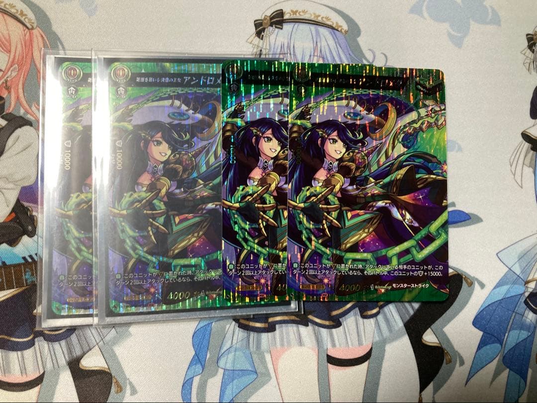 英雄を慕いし決意の王女　アンドロメダ　MSR