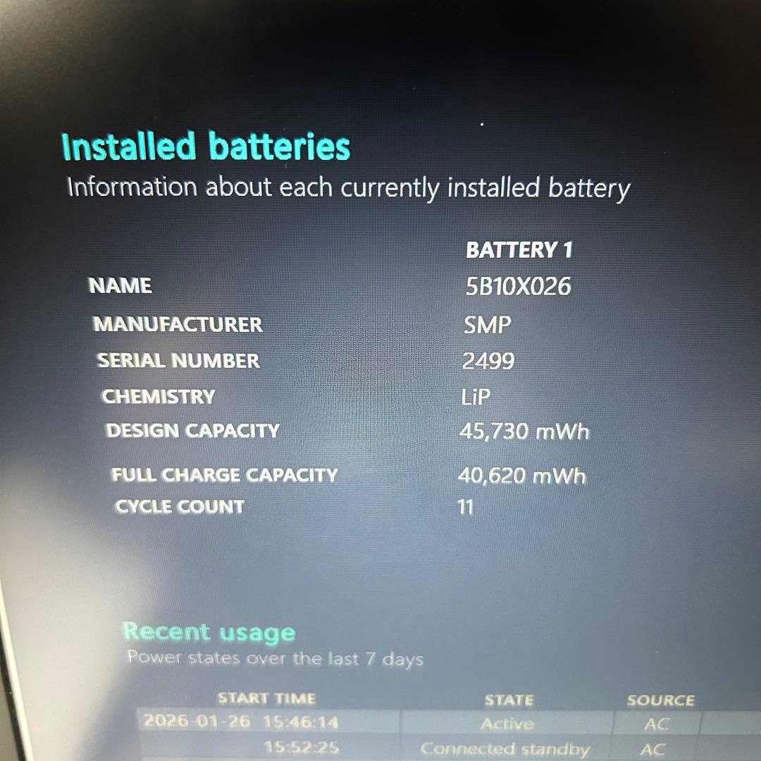 美品 Lenovo ThinkPad E15 Gen2 i5 バッテリー良好
