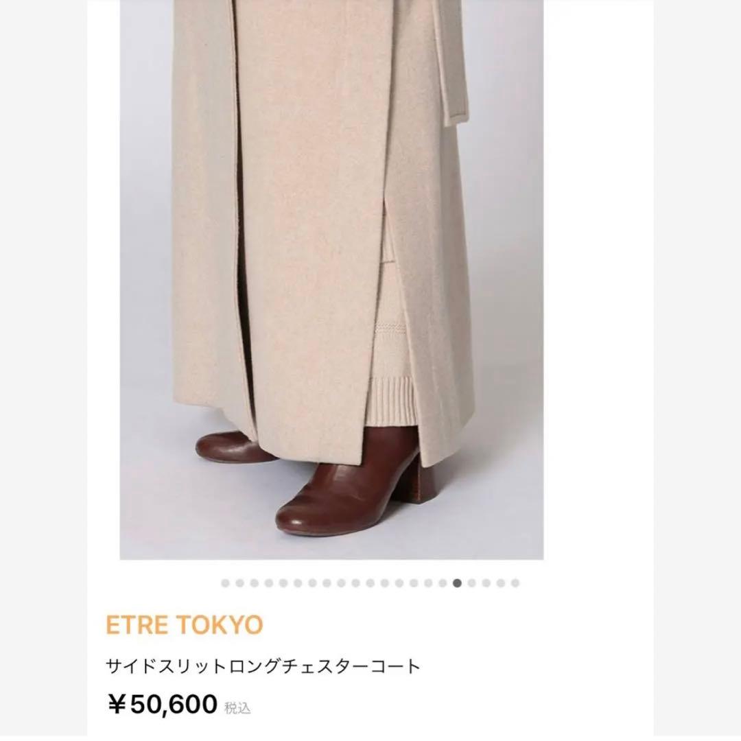 etre tokyo ウールコート サイドスリットロングチェスターコート