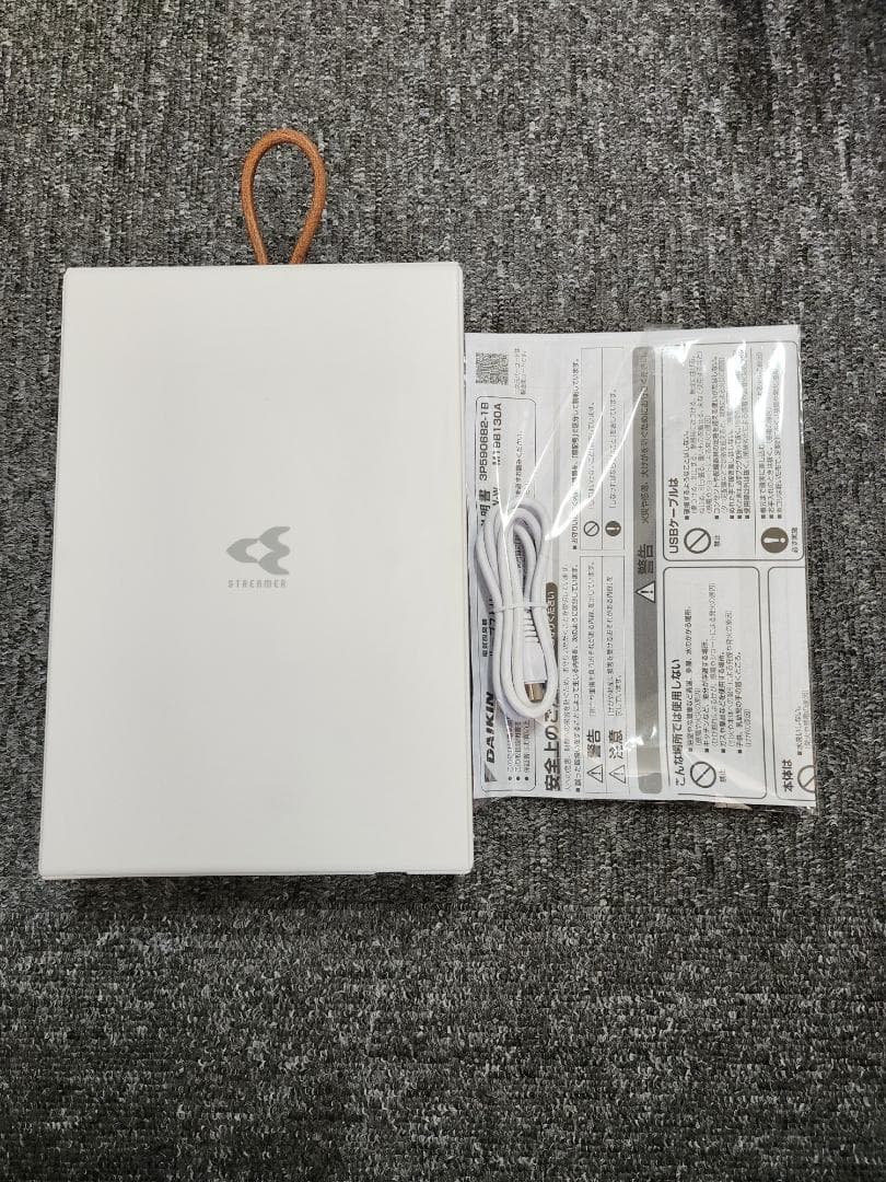 「未使用品」ダイキン 充電式コードレス電気脱臭機 ループストリーマ