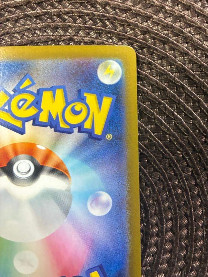 ロケット団のファイヤーex SAR SV10 ロケット団の栄光 124/098