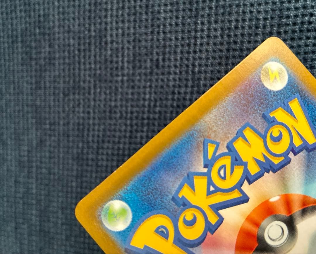 ロケット団のファイヤーex SAR SV10 ロケット団の栄光 124/098