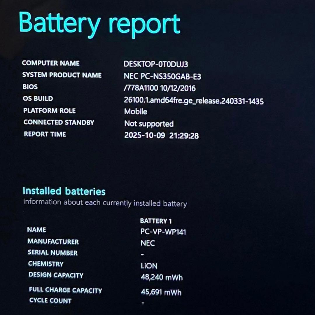 NEC LAVIE NS350G HDD1TB PCノートパソコン Office