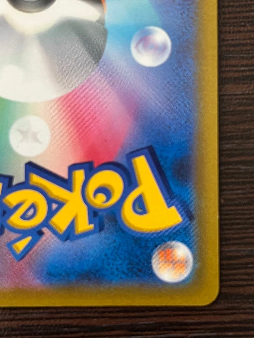 アルセウスV SR 112/100 スターバース アルセウスVSTAR セット