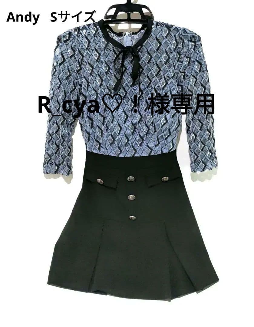 R_cya♡！　おまとめAndy ワンピース　Sサイズ2枚