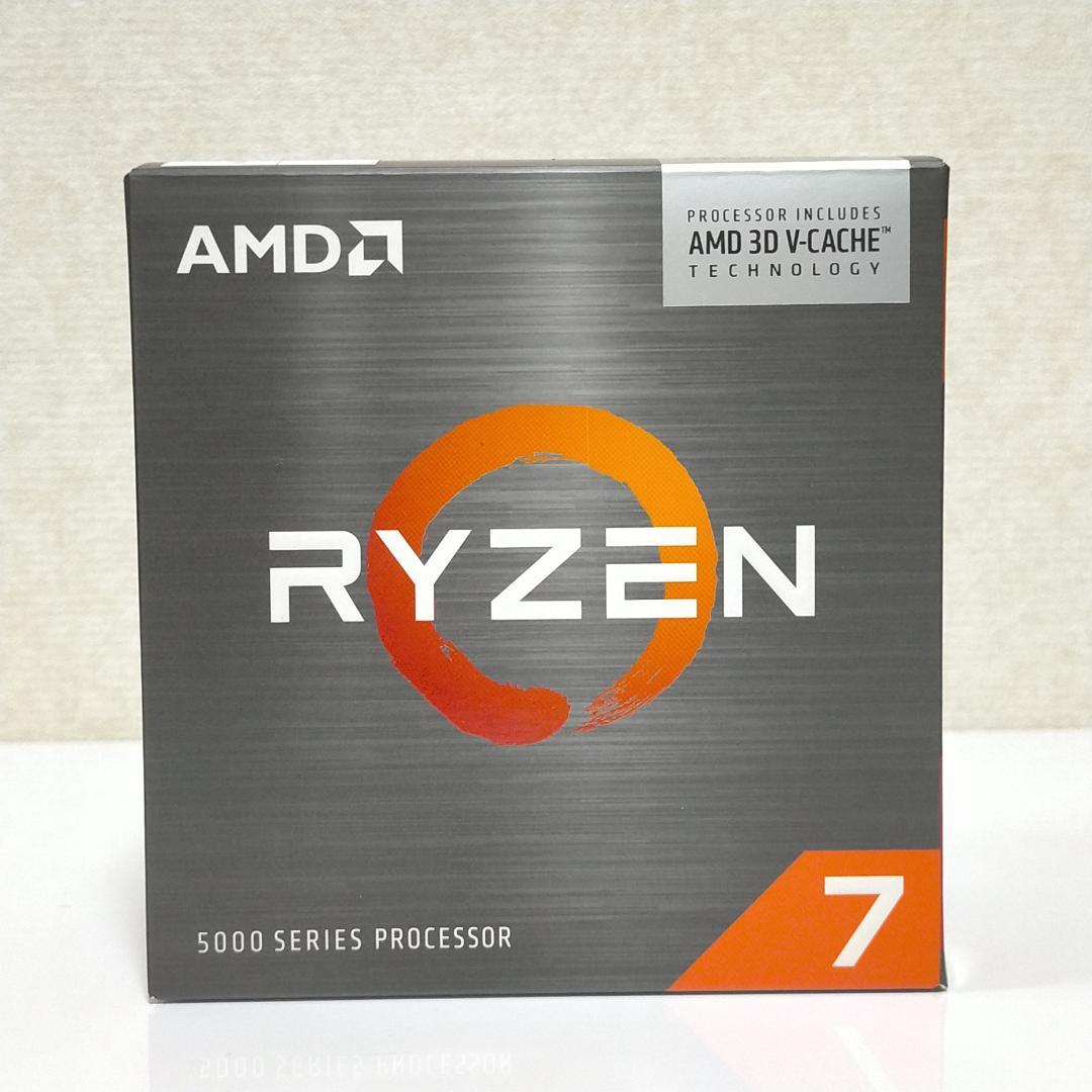 【動作確認済】AMD ゲーム特化型CPU Ryzen 7 5800X3D BOX