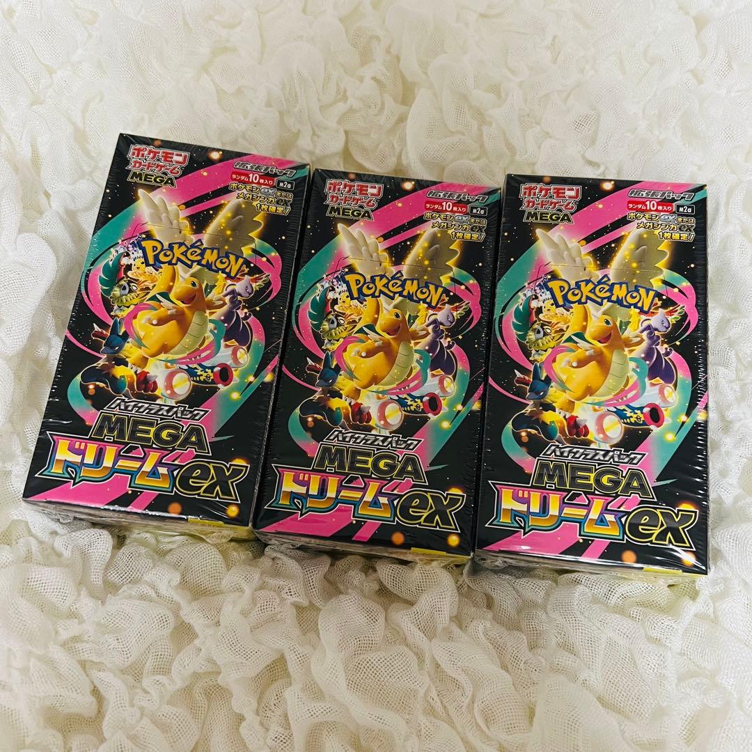 ポケモンカード MEGAドリーム ex
