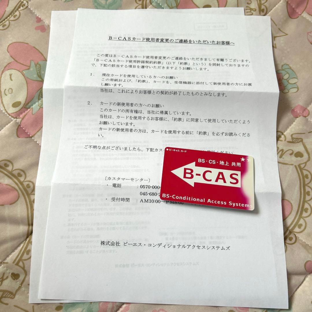 【元値30500円】SHARP AQUOS 液晶テレビ LC-24K20-B