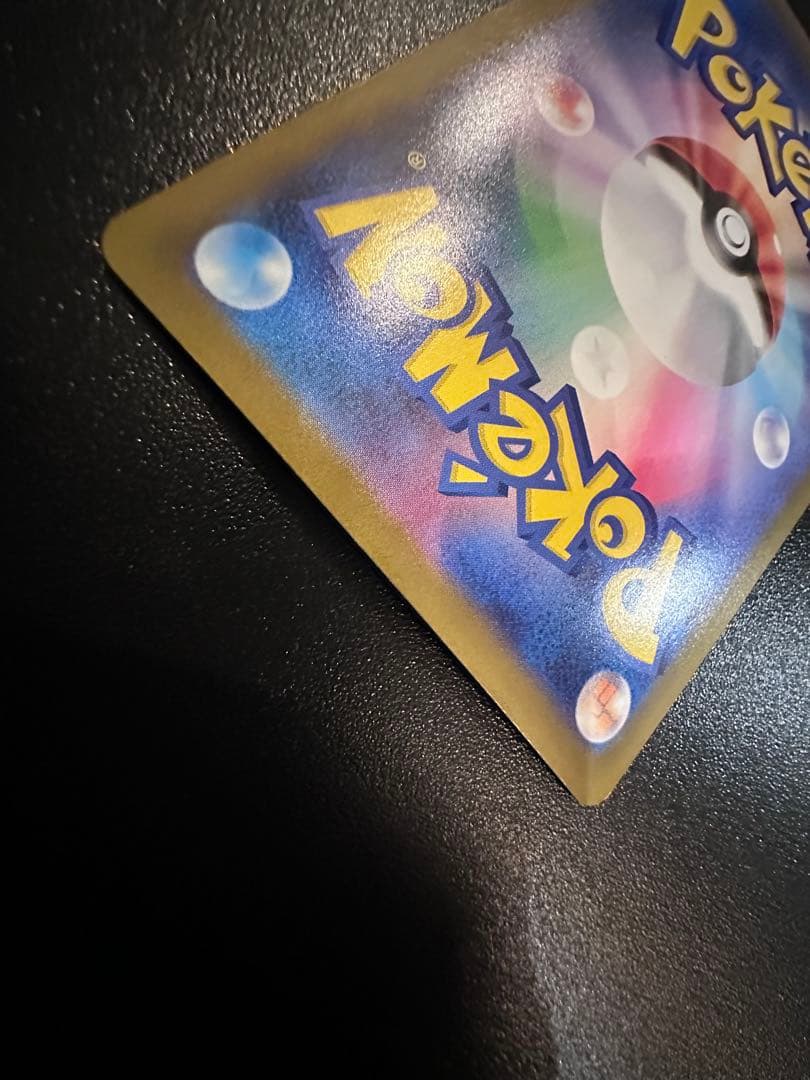 お得✨ムニキスゼロ✨メイのはげまし　SAR トレーナーズ