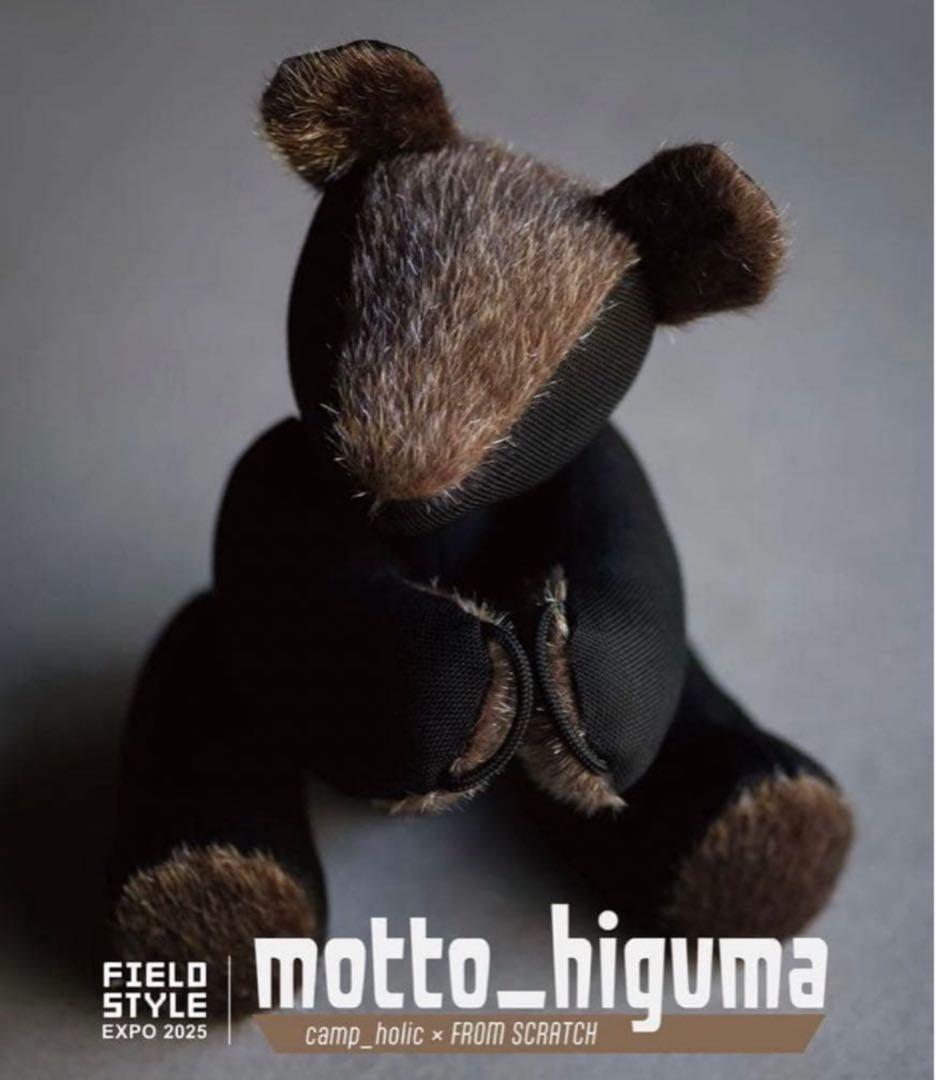 motto_kuma motto_higuma camp_holic①