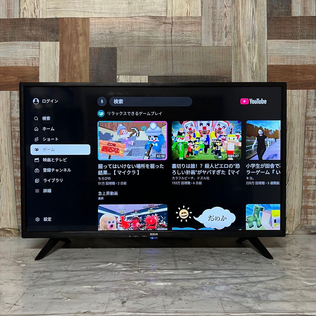 パンだちゃんさん専用全国送料込RCA チューナーレステレビ 32V型豊富な動画配