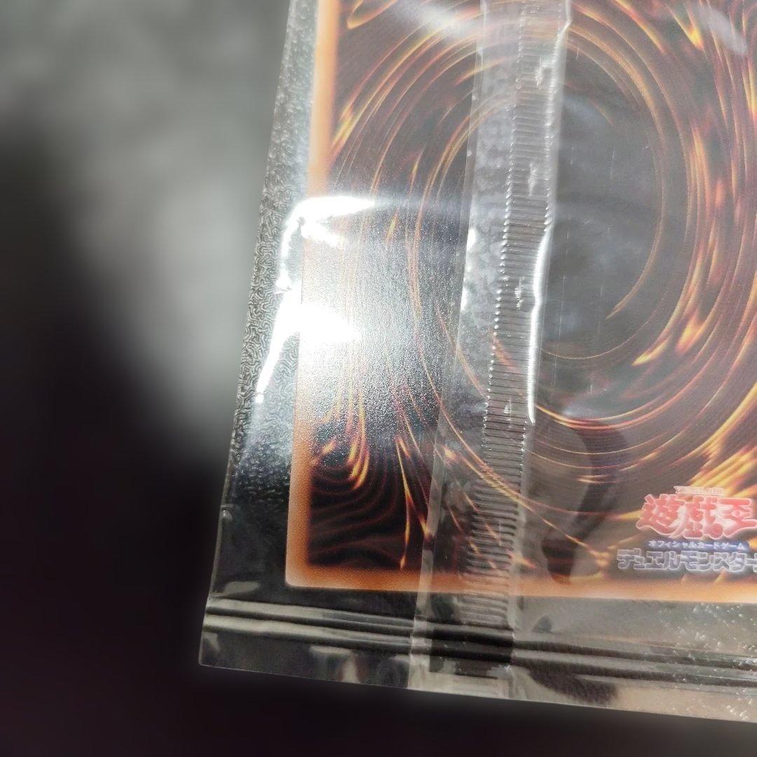 遊戯王OCG 聖なる魔術師　プリズマティックシークレット