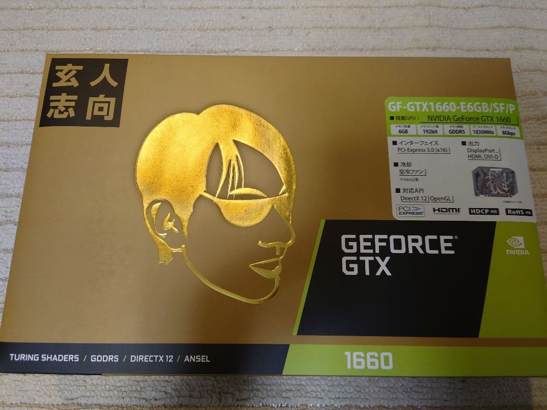 NVIDIA GeForce GTX 1660 6GB 玄人志向