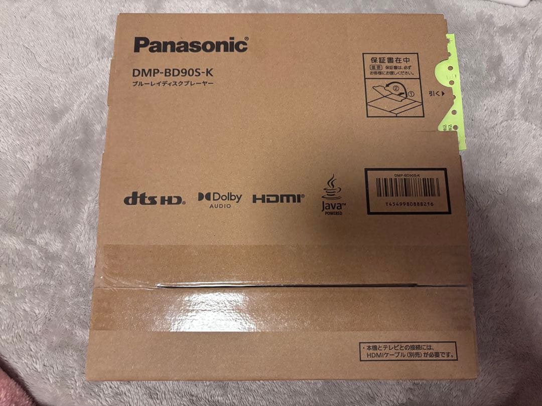 Panasonic DMP-BD90-K ブラック ブルーレイプレーヤー 新品