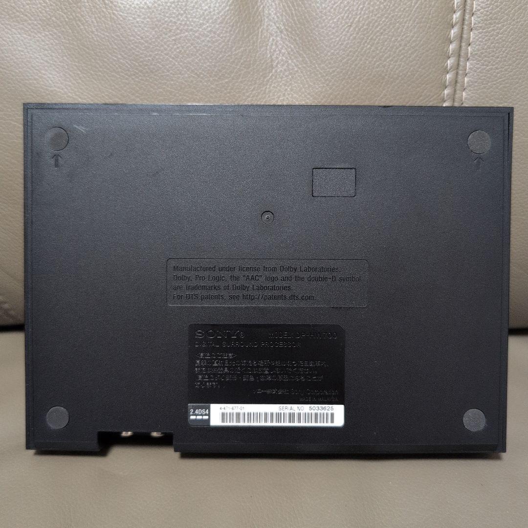 SONY デジタルサラウンドヘッドホンシステム MDR-HW700DS＋増設機