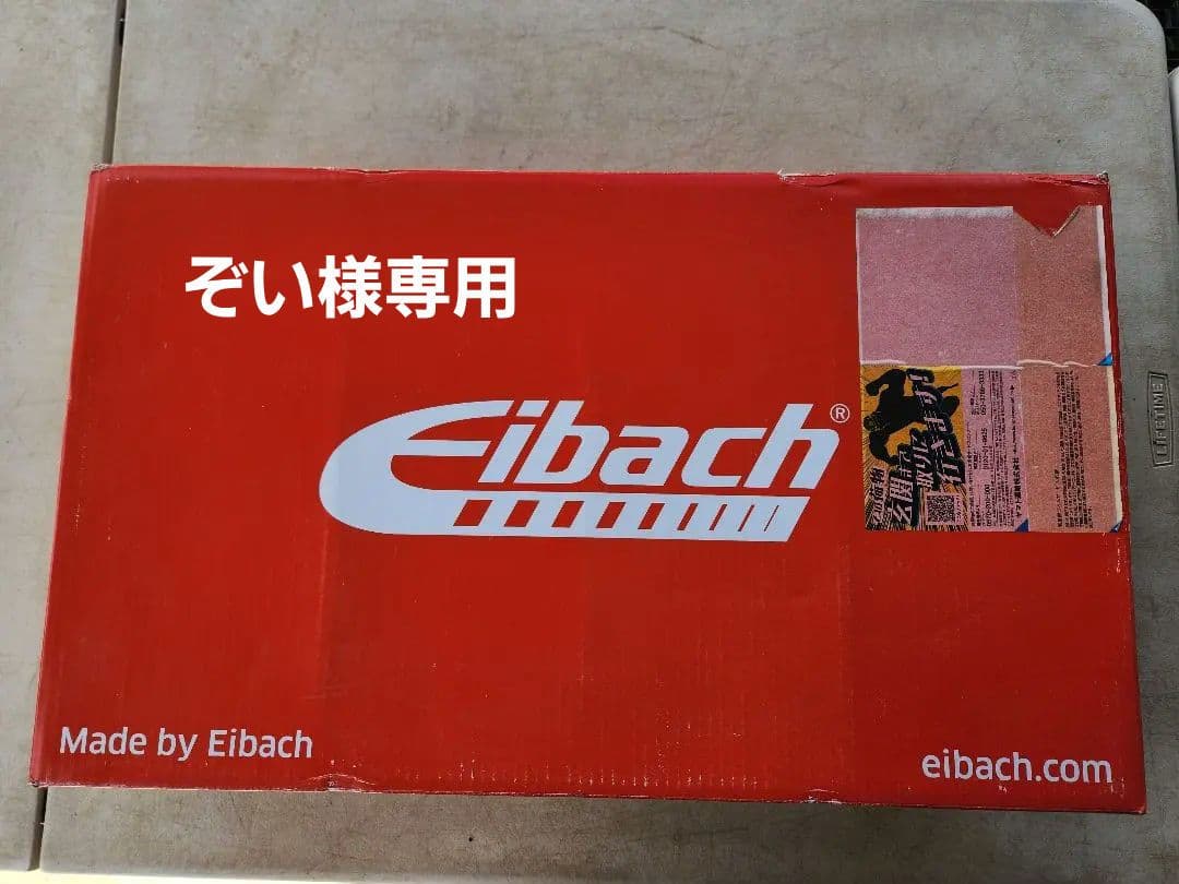 ジムニーシエラJB74　津田レーシング　DAMSELサスペンション　ノーマル車高