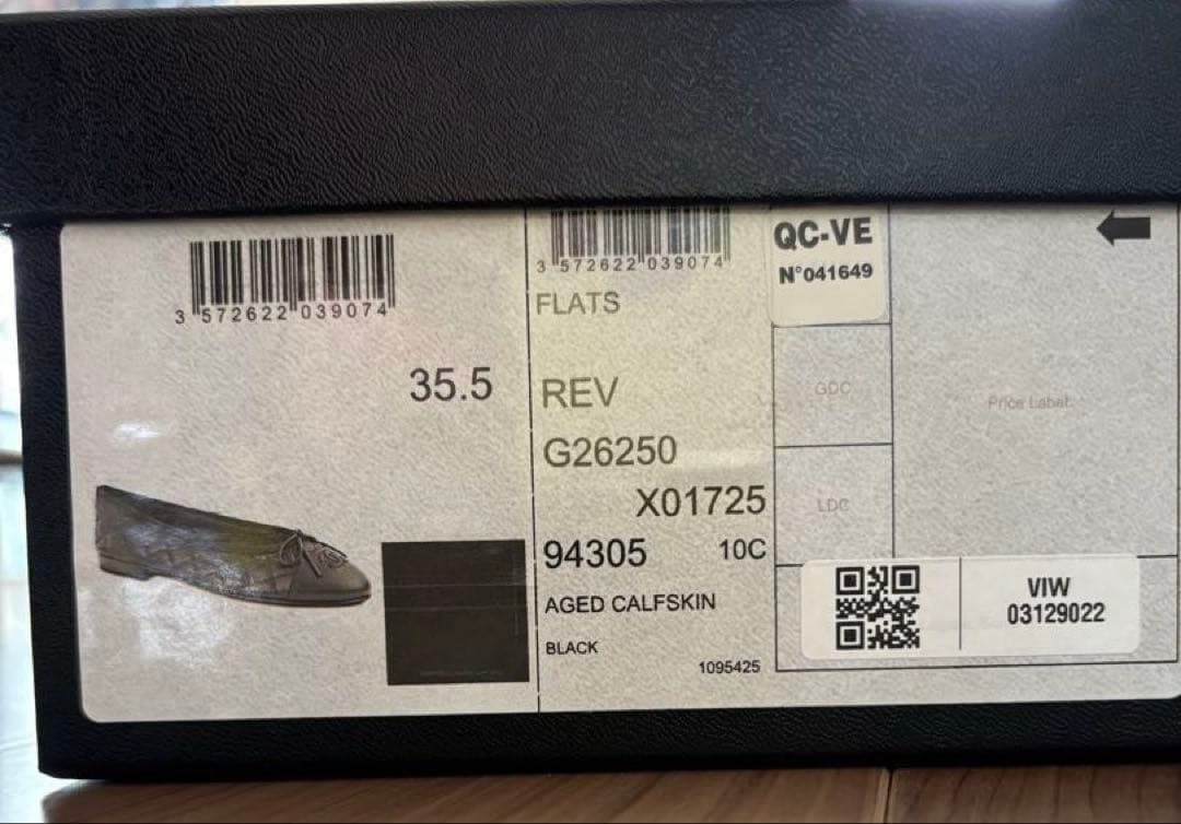 美品【CHANEL シャネル】バレリーナ 35.5(22.5センチ) 保存袋付