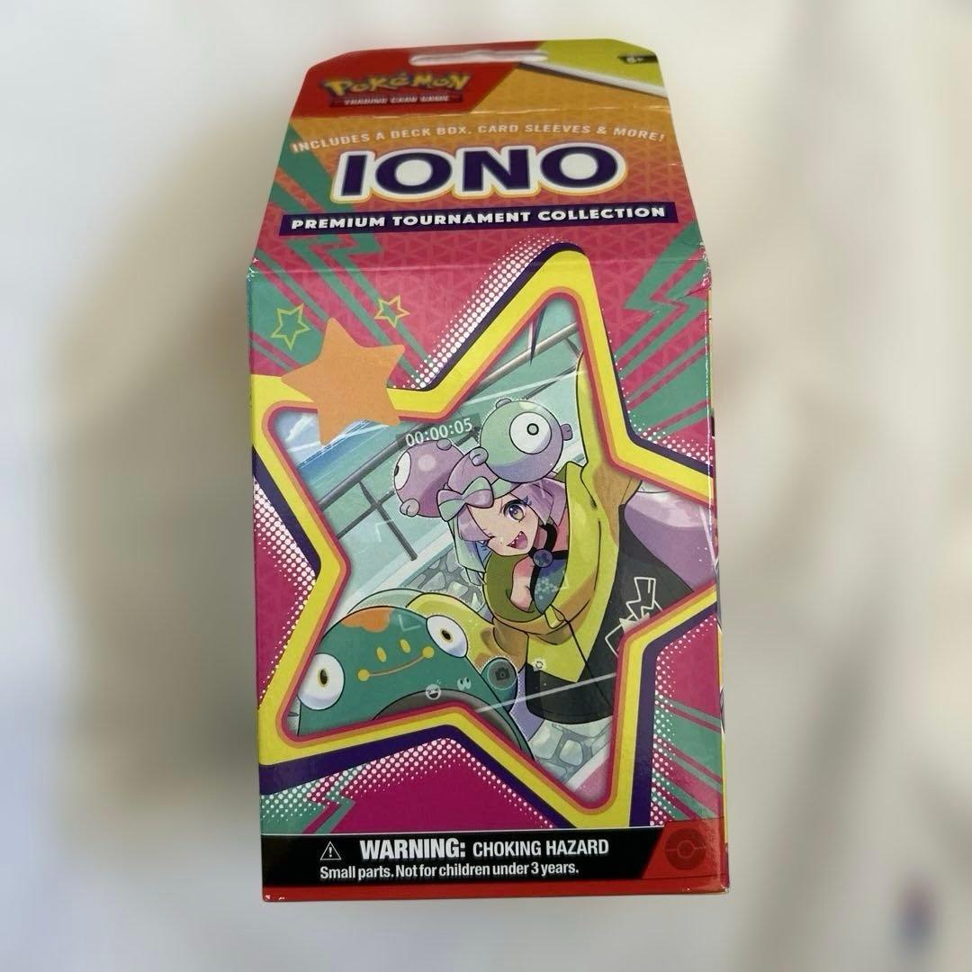 新品未開封　ナンジャモ　プレミアムトーナメントコレクション