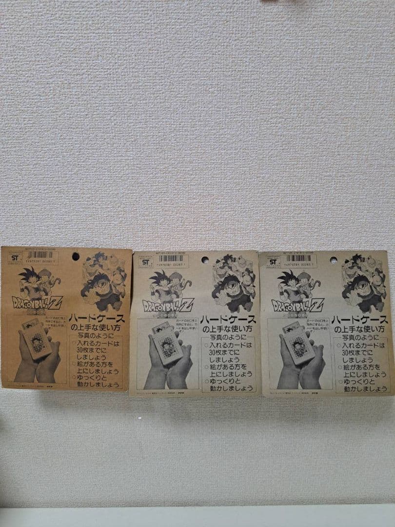 ドラゴンボールZ　グッズ　フィギュア　チョロQ　カード