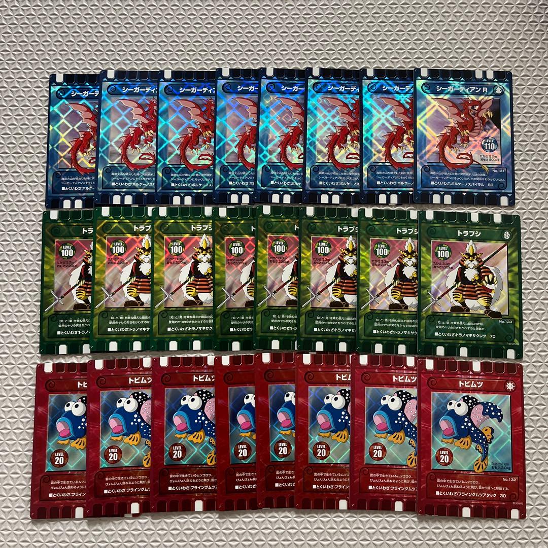 ぐるり森　グリーンランド限定　ぐるりカード　シーガーディアンR ぐるり　計24枚