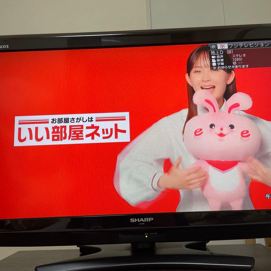 送料無料❣️近隣割引　アクオス　シャープ　AQUOS LC-32E9 液晶テレビ