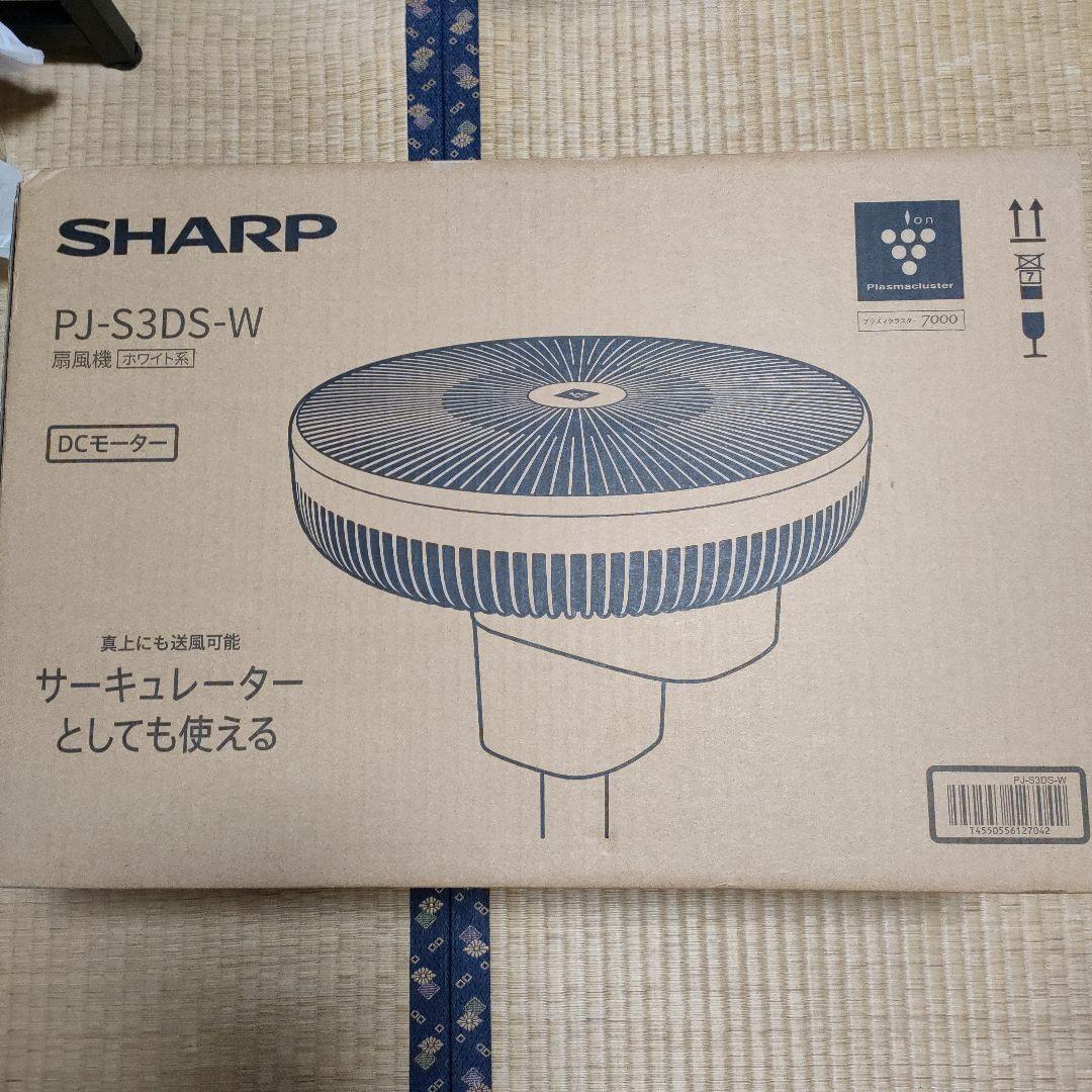 SHARP PJ-S3DS-W　プラズマクラスター　扇風機　要概要欄確認