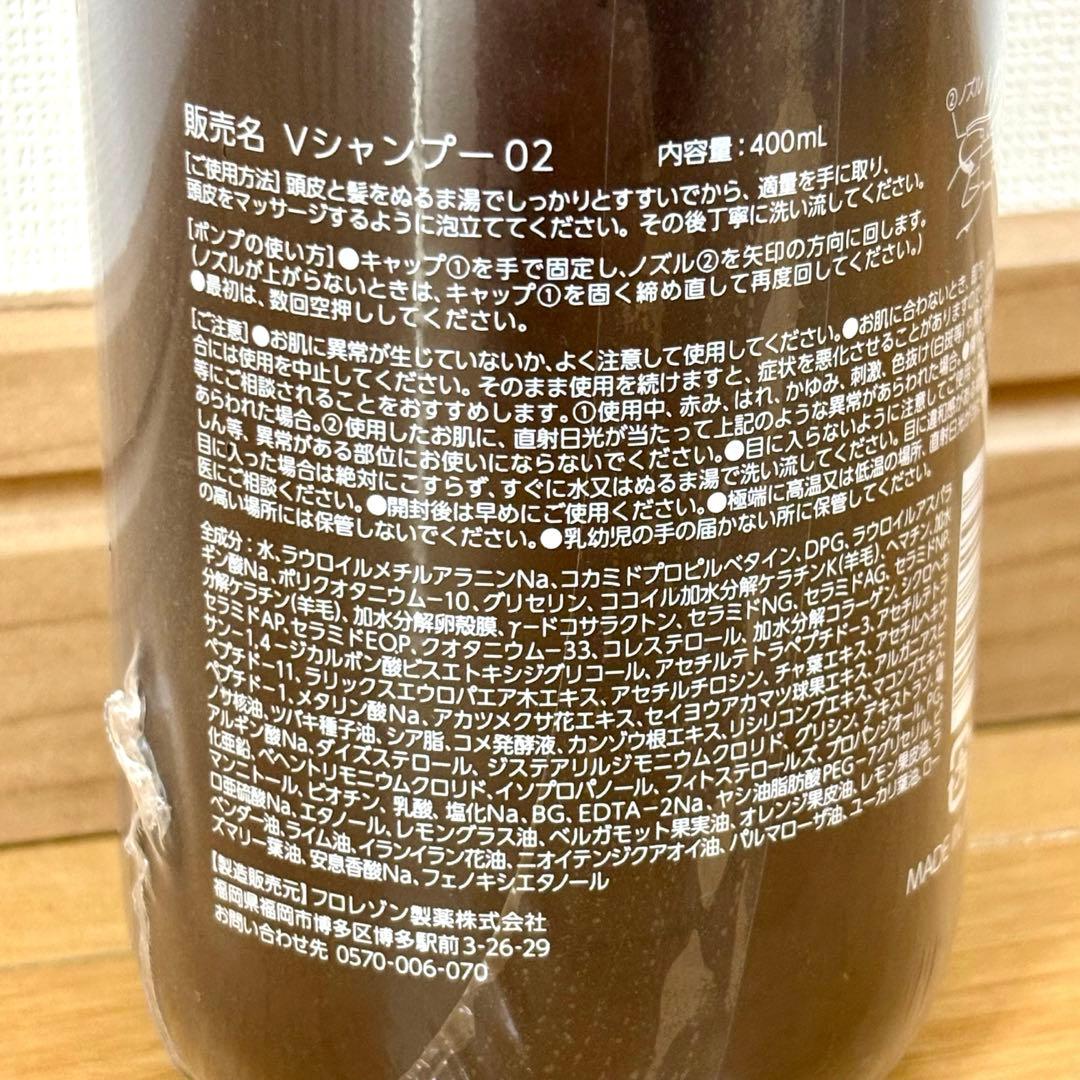 【新品】SKIN VISION プレミアムエッセンスシャンプー &リフィル4個